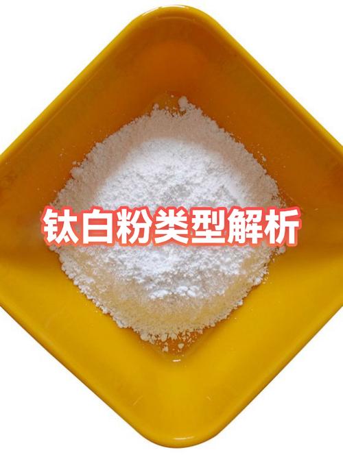 不同钛白粉含量乳胶漆涂刷对比样板