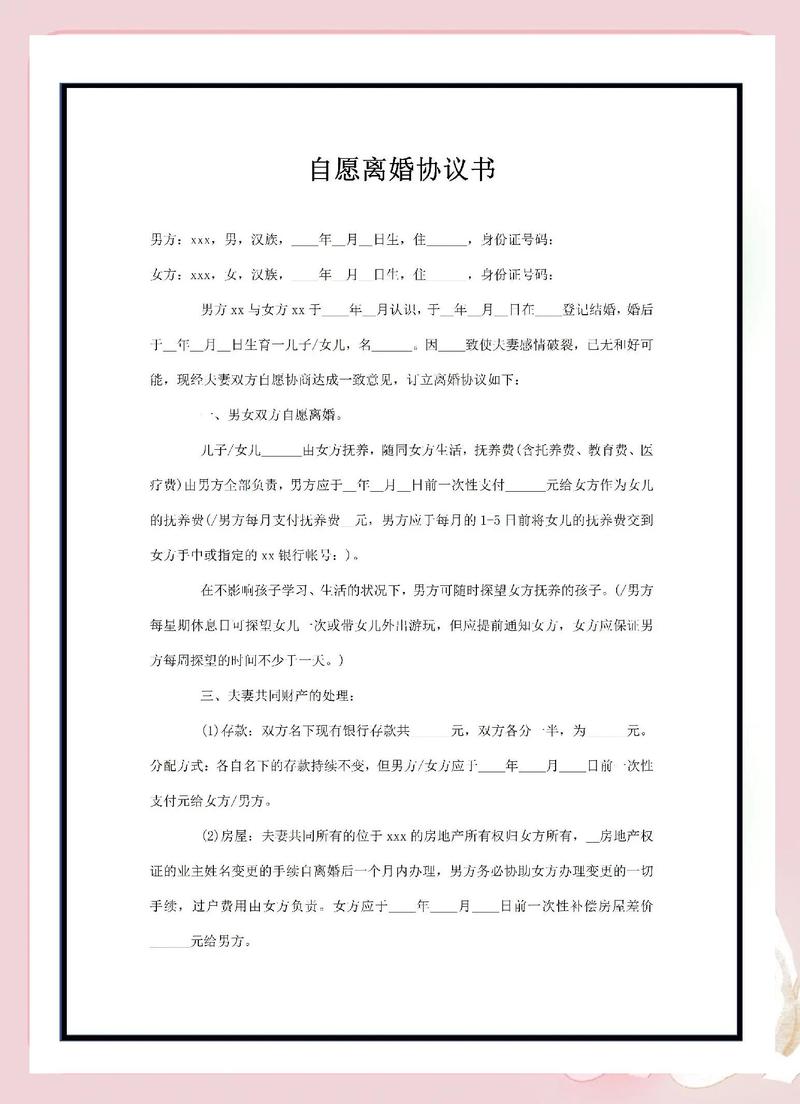找协议离婚律师，专业比什么都重要