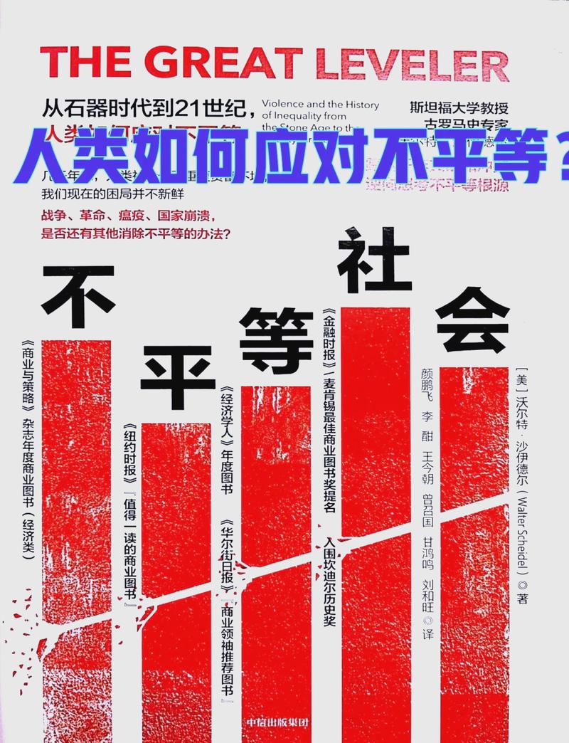非全日制:从“歧视链底端”到“体制内敲门砖”?