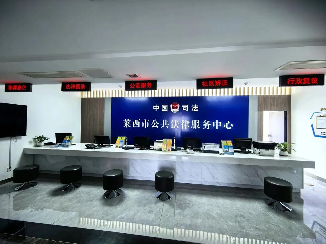 北京劳动纠纷法律咨询接待场景