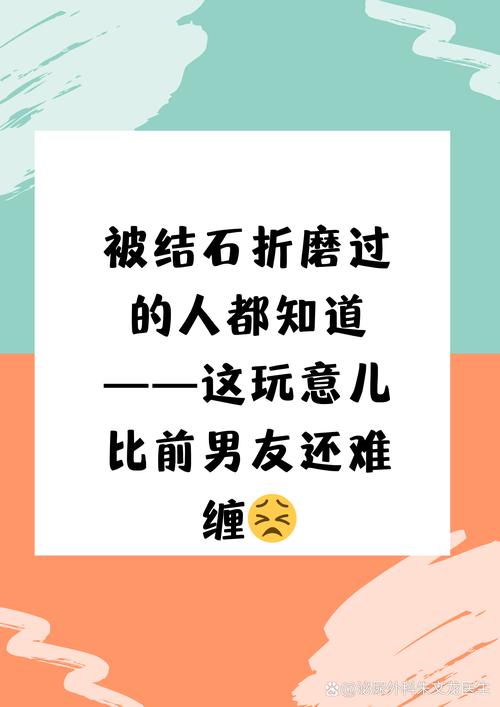 这玩意儿到底有多难缠？