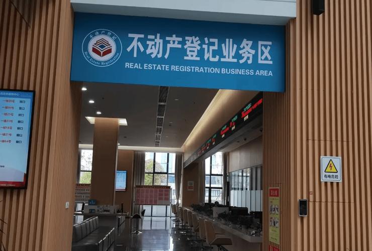 律师持法律文件站在不动产登记中心前