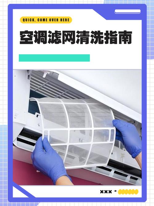 装完滤网就开16度猛吹?这几步漏了容易咳一礼拜