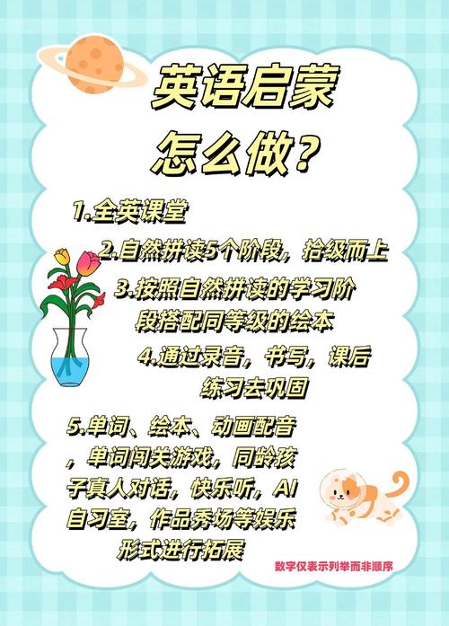 普通家庭做英语启蒙，最低成本的靠谱方案