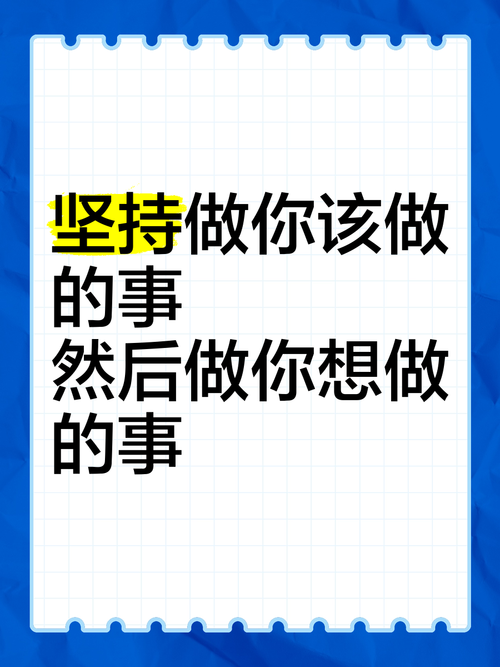 真遇上事,你该怎么做