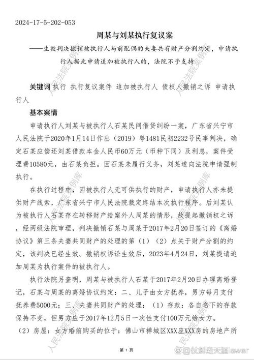 恶意转移财产撤销权败诉原因占比统计图