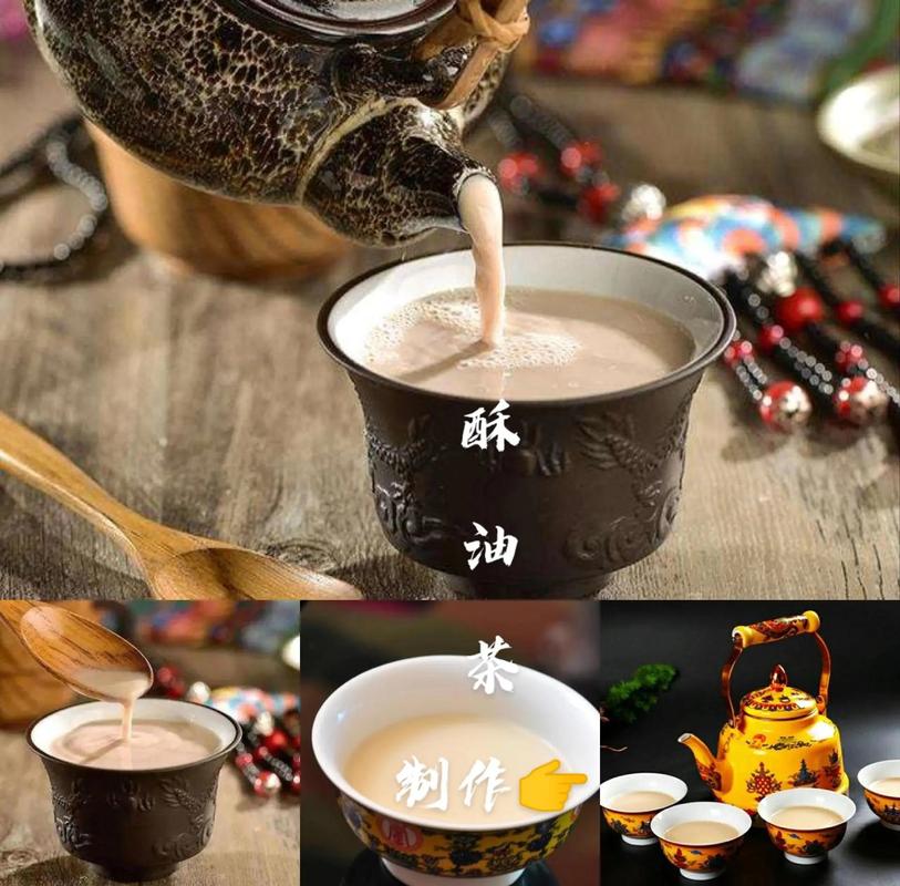 藏式桦木木碗盛着刚倒好的酥油茶近景