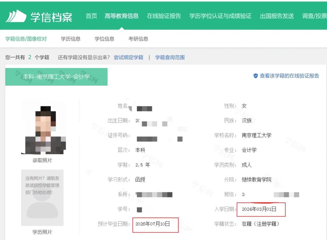 手机收藏夹里堆积如山的升学资料截图