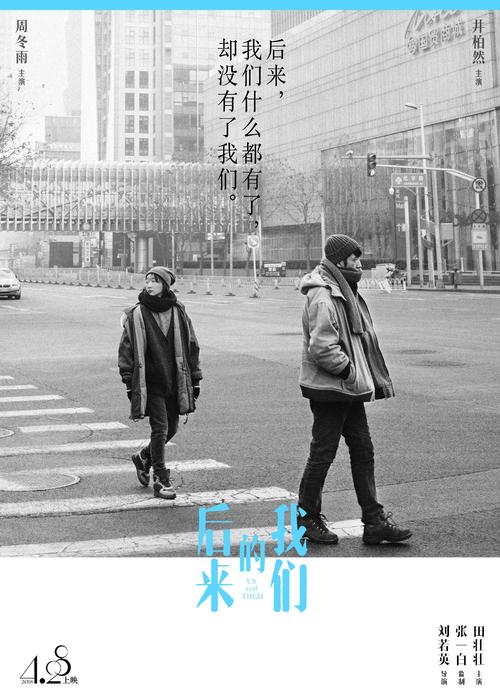 后来,我们一起画出了那条线