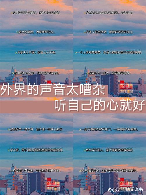 别被周围的噪音带偏，你的节奏自己说了算