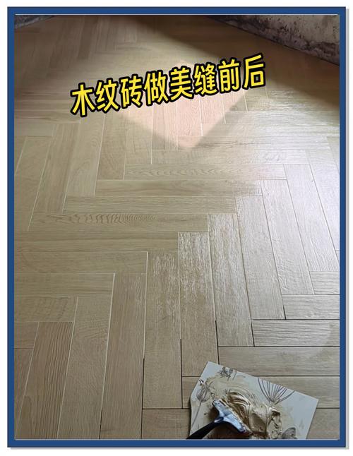 木纹砖不同留缝尺寸美缝效果对比图