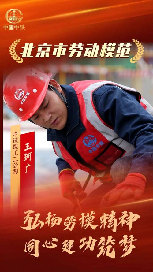 新时代的工业人，该怎么传好这份家庭荣誉