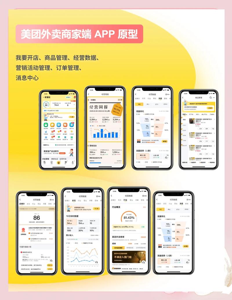 外卖APP知识图谱实体识别应用示例