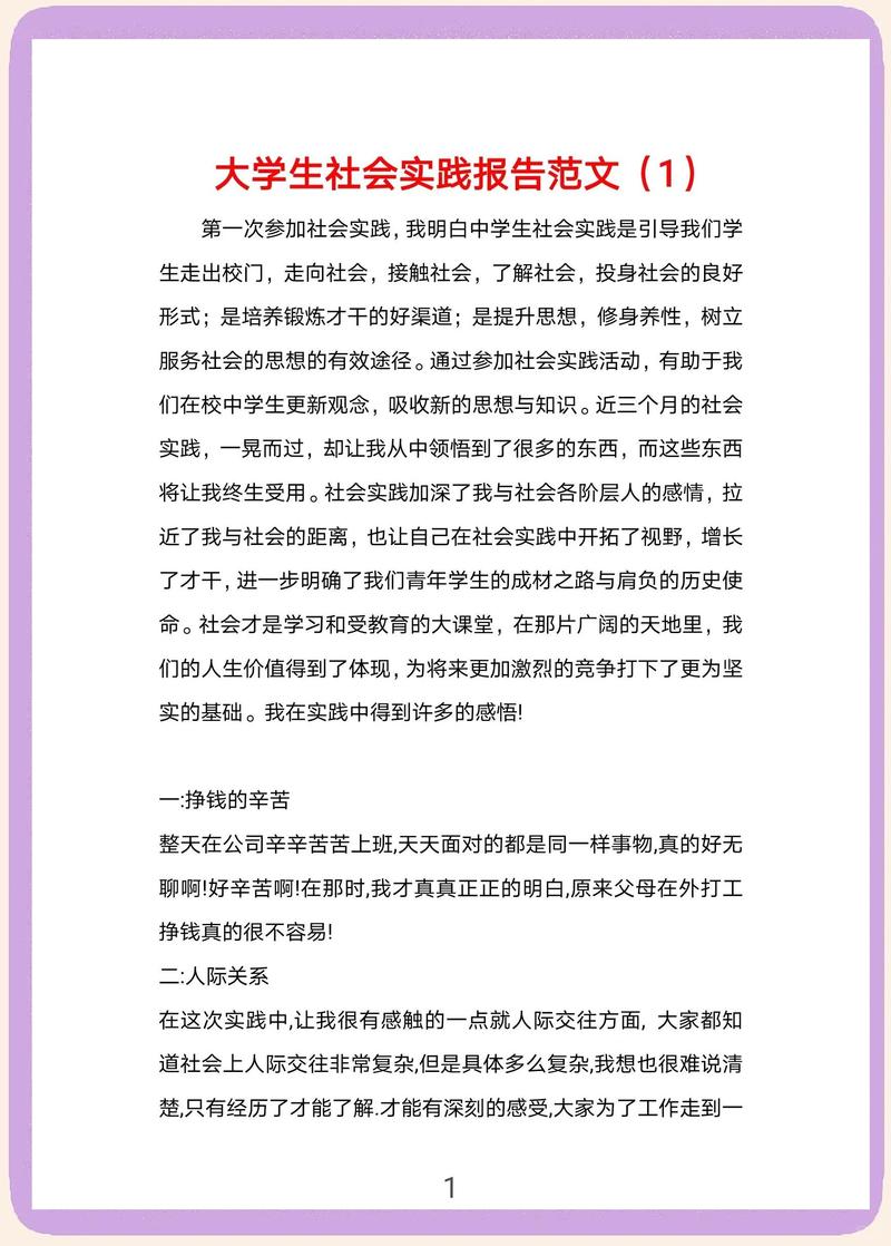 别让