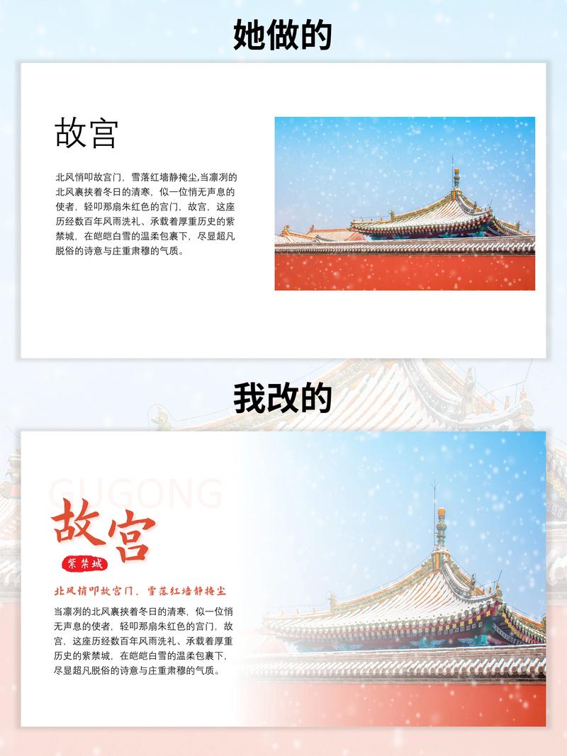 全屏图片加蒙版PPT设计案例