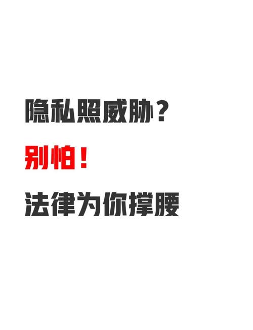 二、法律给你撑腰，但你自己得先醒醒