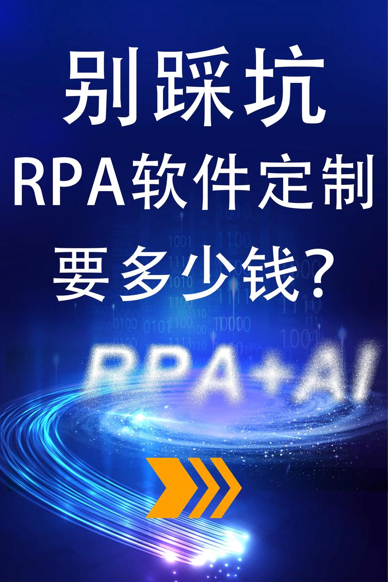 六、自动化升级,别踩接口的坑