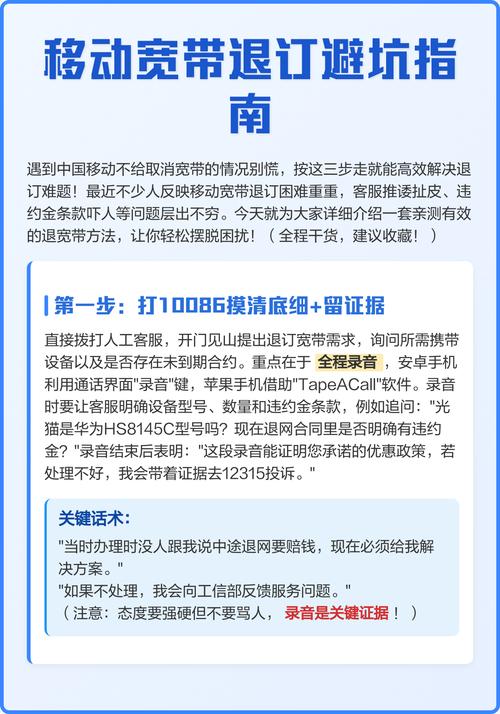退订政策藏着多少坑？