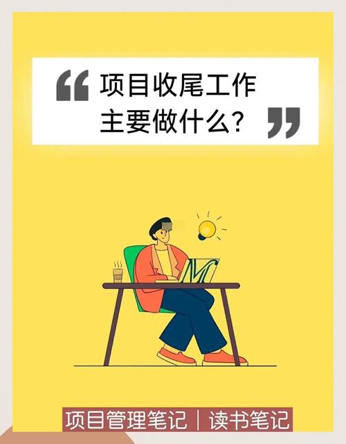 收尾验收，别被表面蒙骗