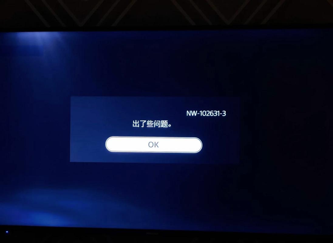 终端适配：你永远猜不到哪台设备会掉线