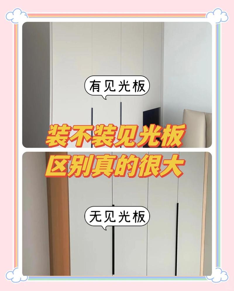 定制衣柜板材对比实拍
