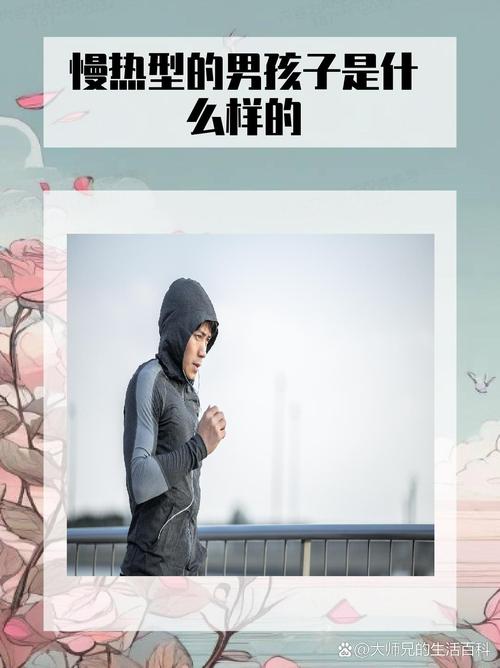 面对慢热躲人的孩子，做好这三件事就够了