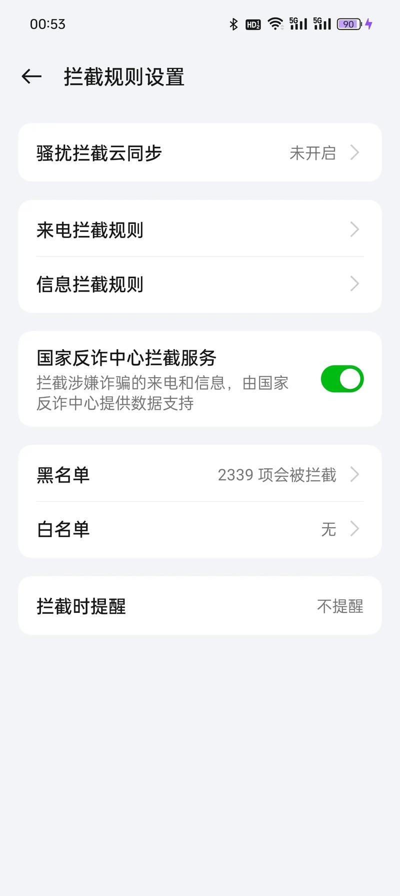 控制系统:别被花哨的界面骗了
