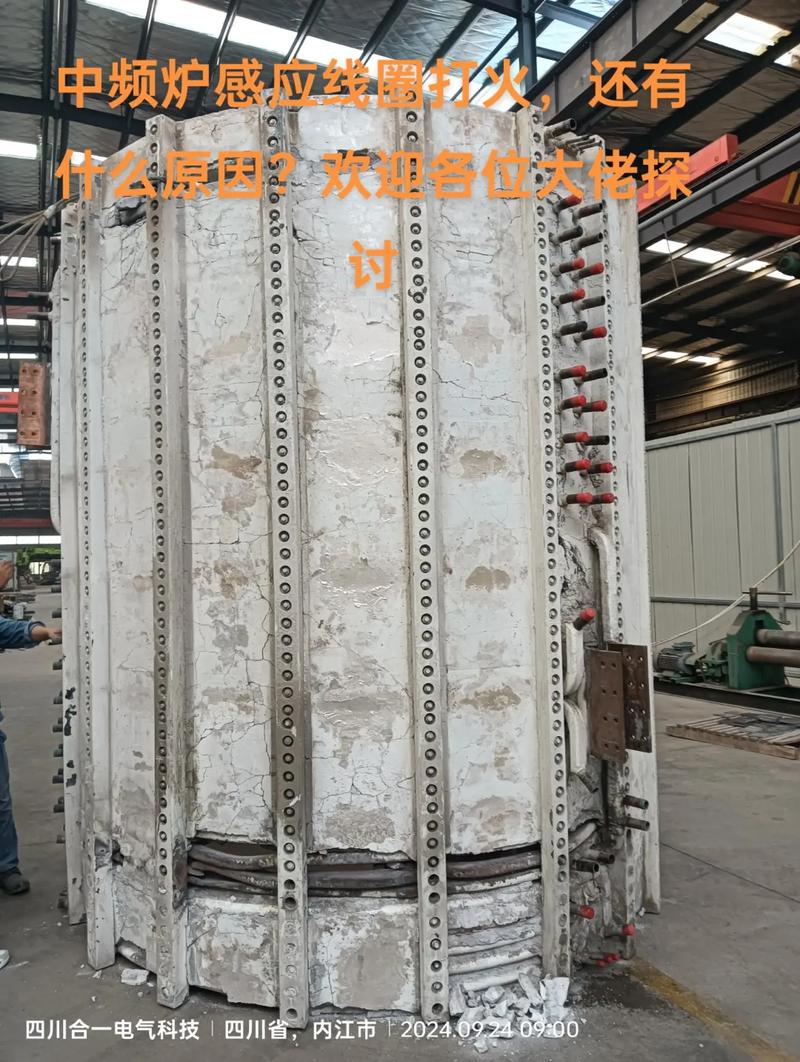 中频感应熔炼炉线圈装配车间实拍