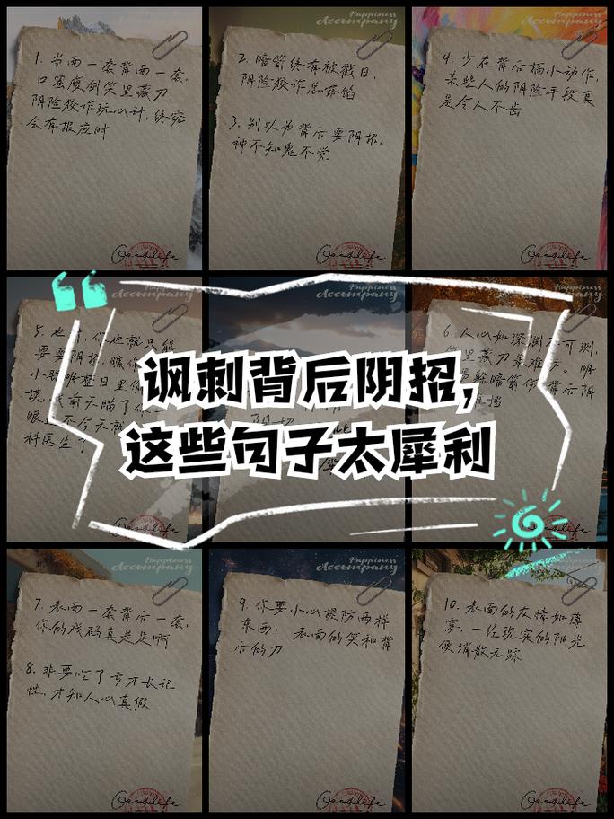 风口下藏着坑,行内人都不说的事