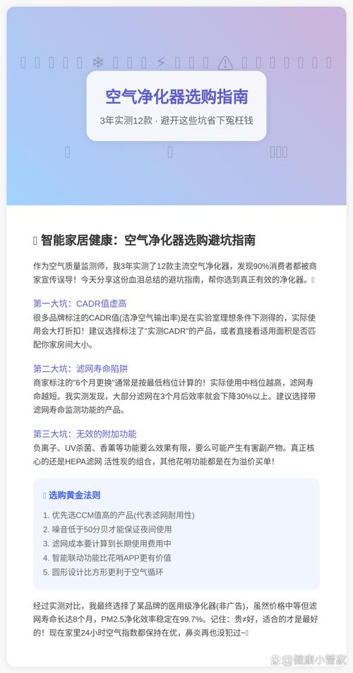 空气质量监测企业选择法律服务机构的避坑指南