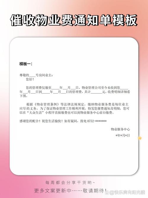 收到加费通知,到底要不要签?别拍脑袋做决定
