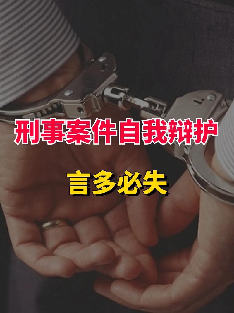 三、当辩护权撞上现实