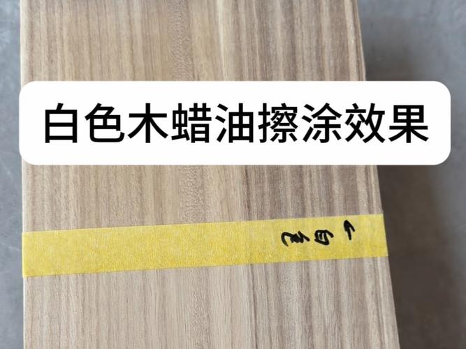 木蜡油适合哪些地方?我说点反常规的