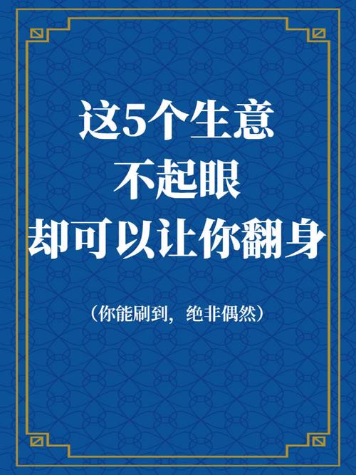 1、先看你的生意藏在哪类搜索里