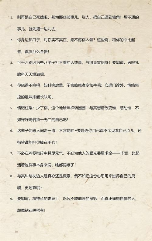 最后说点掏心窝的看漫小提醒