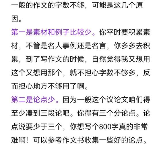 二、你得真的在解决问题，而不是凑字数