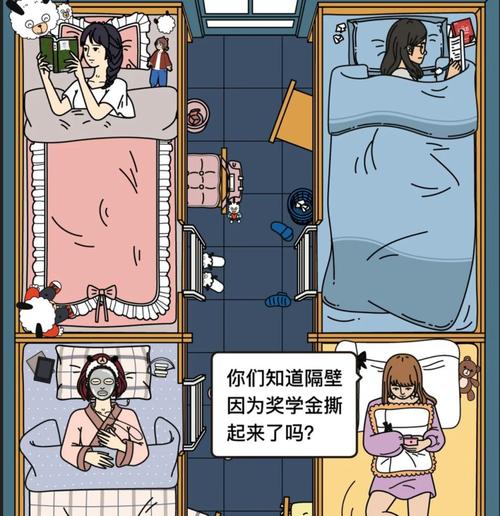 工厂职工宿舍俩兄妹凑在一起看旧漫画书