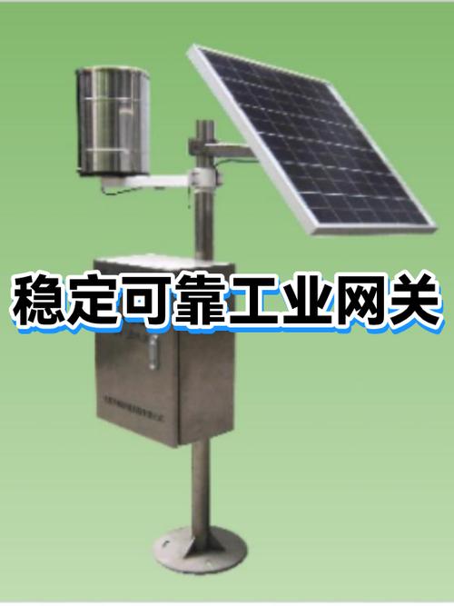 工业网关宽温金属外壳与电磁屏蔽设计