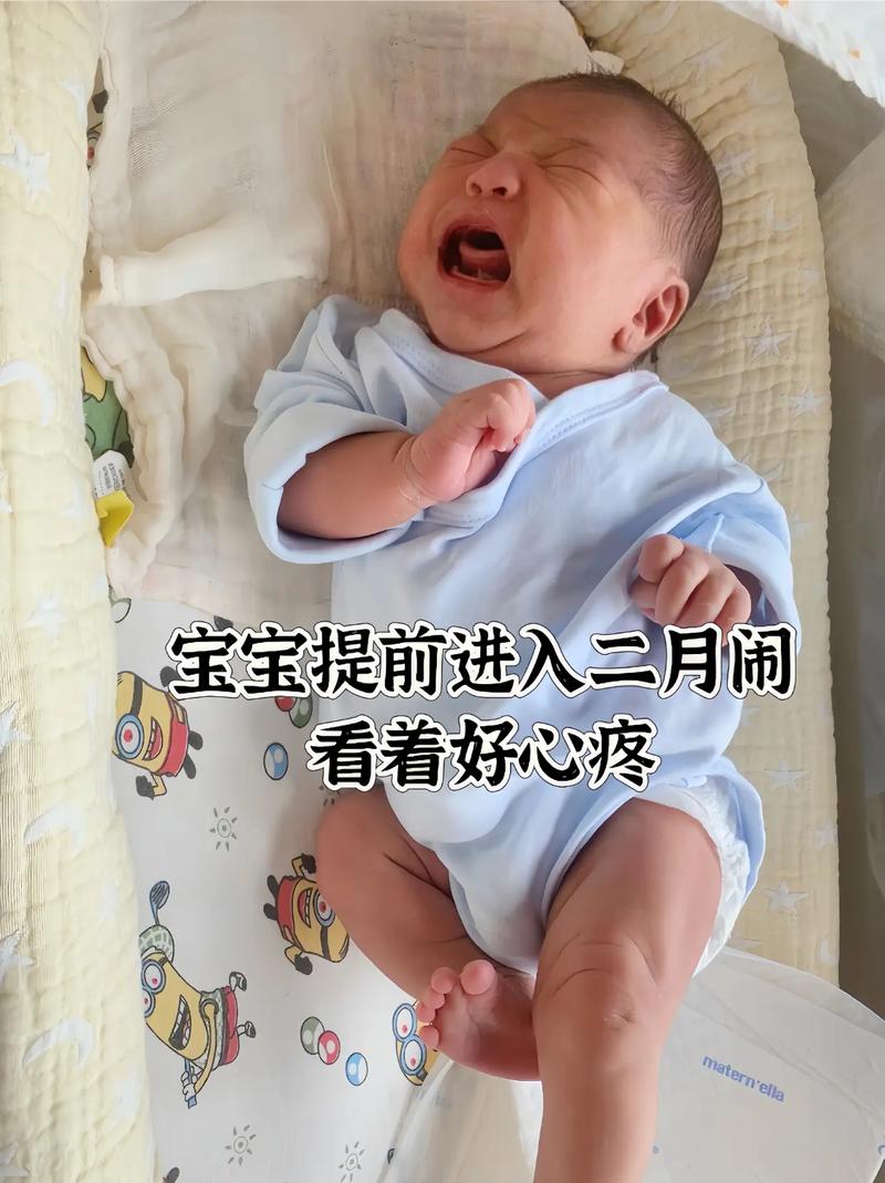 婴儿落地醒哭闹妈妈疲惫的场景