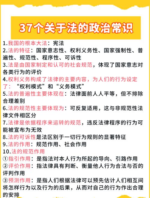 碰到涉宪问题，普通人按这三步走