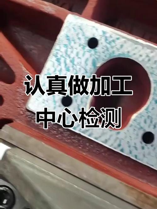 加工检测环节最容易漏的细节