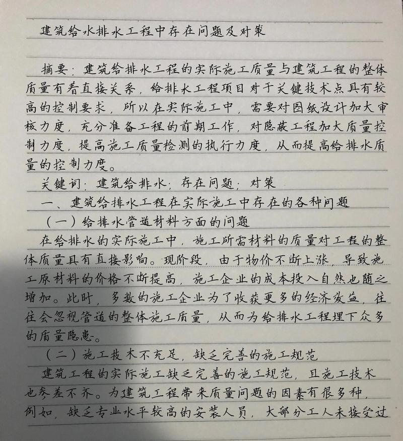 真碰到被抄，这几步走成本最低