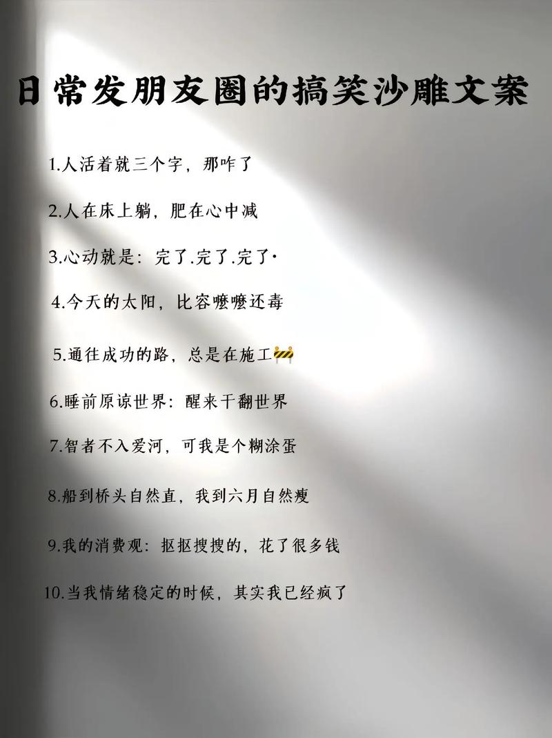 三、文字篇:灵魂文案怎么搞?