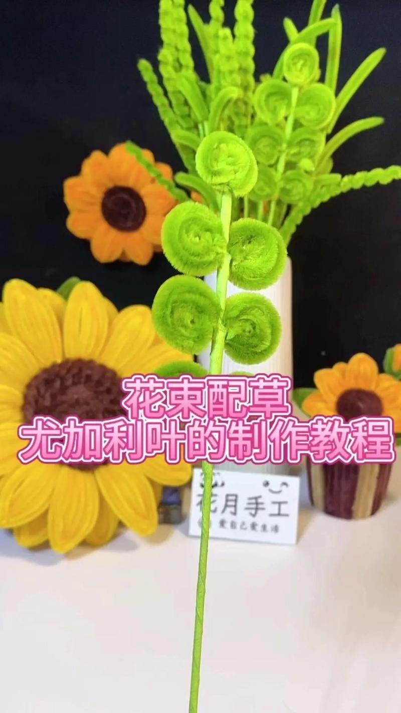 手工制作森系腕花步骤展示尤加利叶和玫瑰