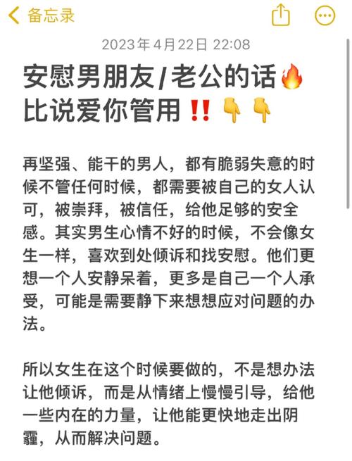 你的专属「失意安慰包」，核心原理其实很简单