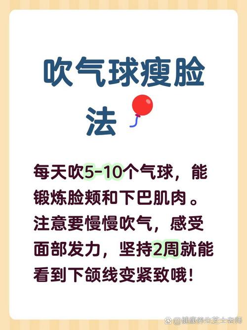四个在家就能做的小练习，零成本