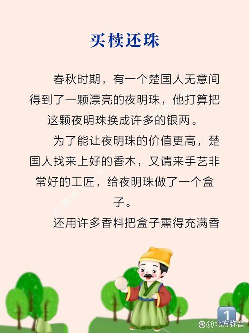薅羊毛的正确姿势:别掉进买椟还珠的坑