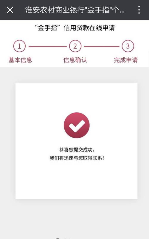 真要申请，按这三步来就行