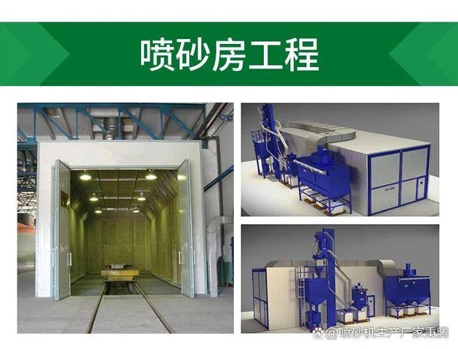 喷丸强化车间阿尔门试片强度检测现场