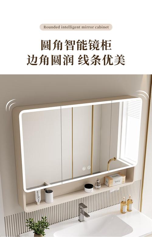 镜柜防雾功能开启前后对比
